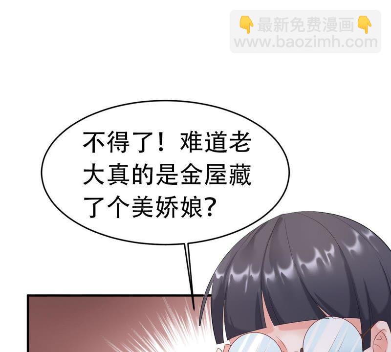 第3话 我不会让你出事的23