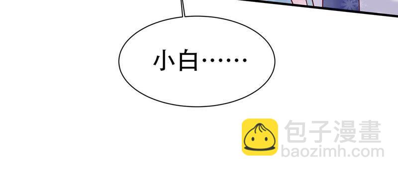 第3话 我不会让你出事的28