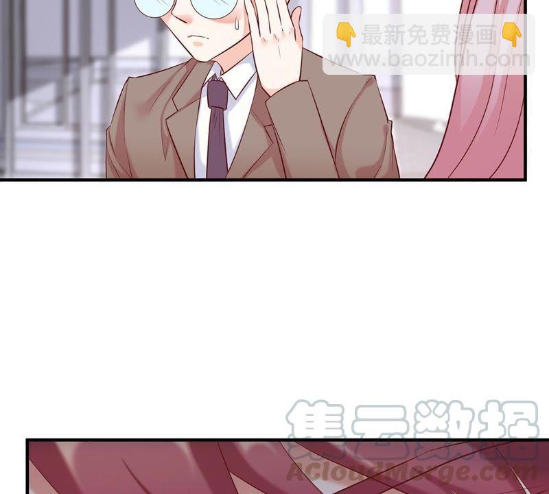 第3话 我不会让你出事的30
