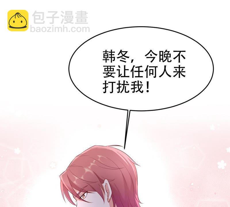 第3话 我不会让你出事的32