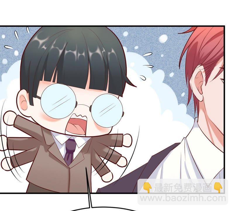 第3话 我不会让你出事的35