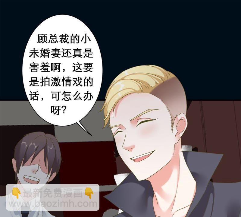 第3话 我不会让你出事的4