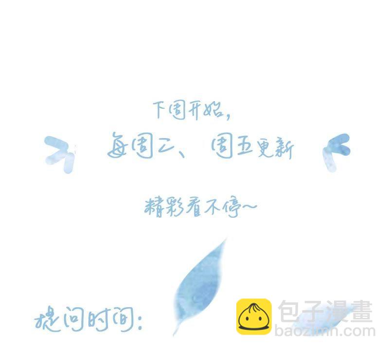 第3话 我不会让你出事的45