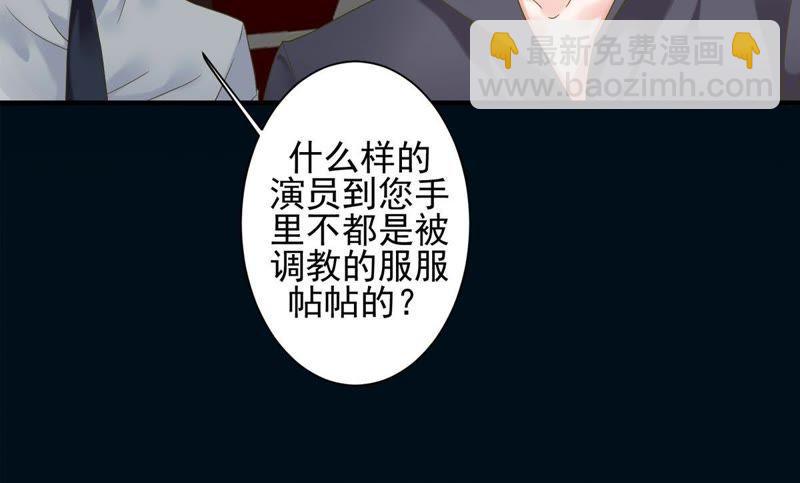 第3话 我不会让你出事的5