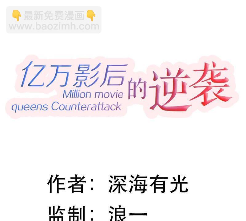 第3话 我不会让你出事的8