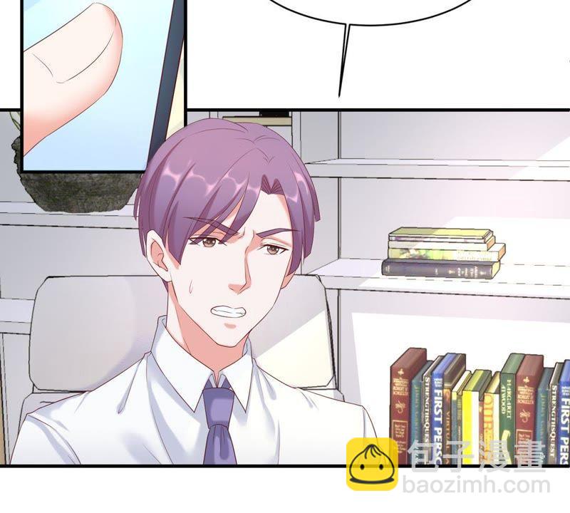 第4话 我得不到的谁也别想得到14