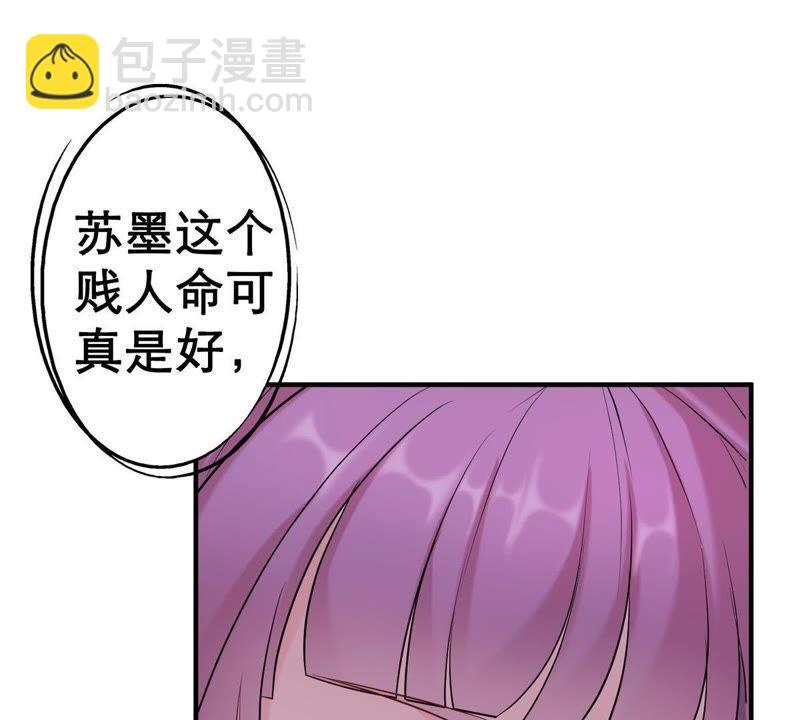 第4话 我得不到的谁也别想得到21