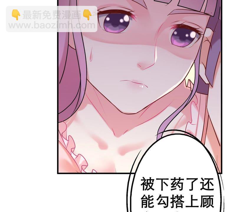 第4话 我得不到的谁也别想得到22
