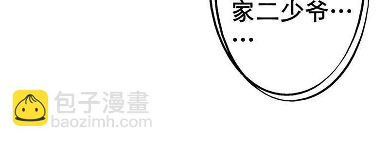 第4话 我得不到的谁也别想得到23
