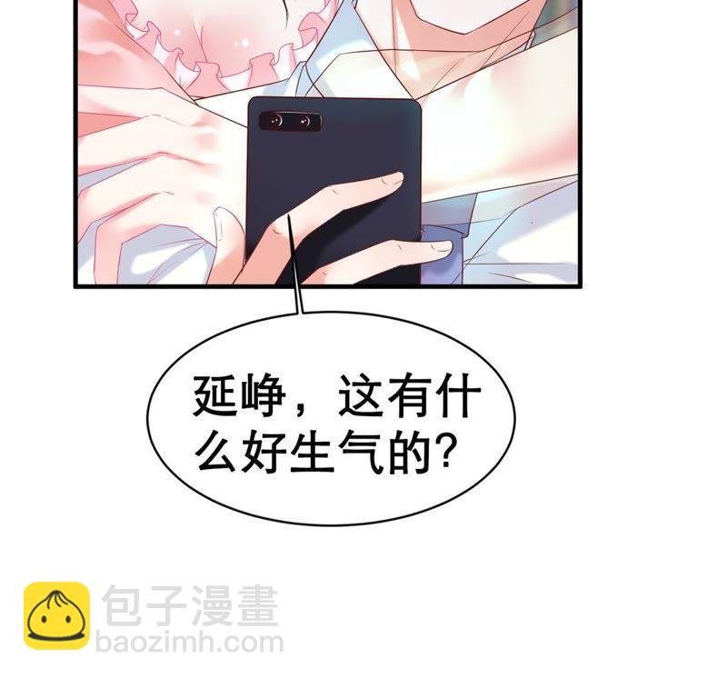 第4话 我得不到的谁也别想得到25