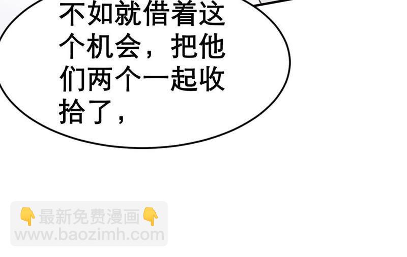 第4话 我得不到的谁也别想得到28