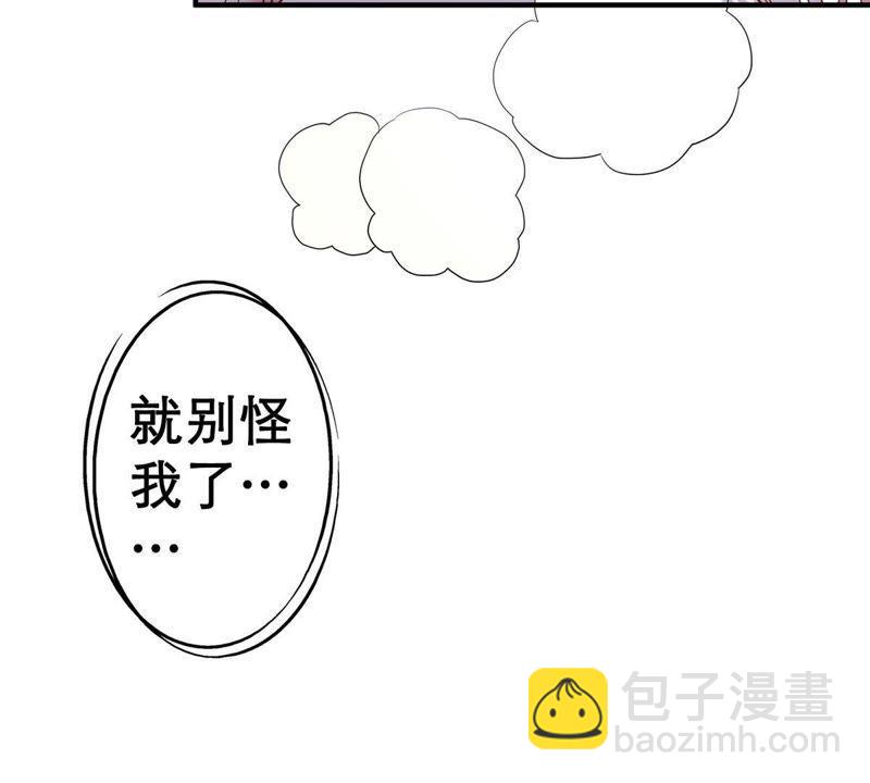 第4话 我得不到的谁也别想得到3