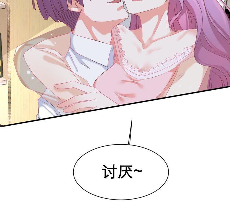第4话 我得不到的谁也别想得到33