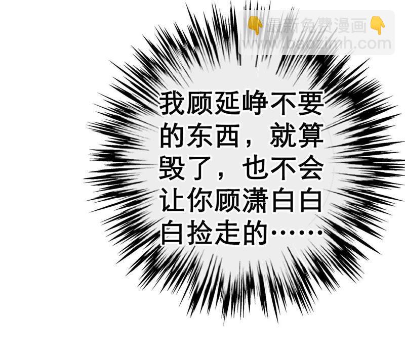 第4话 我得不到的谁也别想得到36