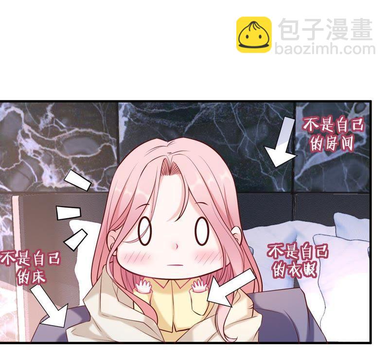第4话 我得不到的谁也别想得到46
