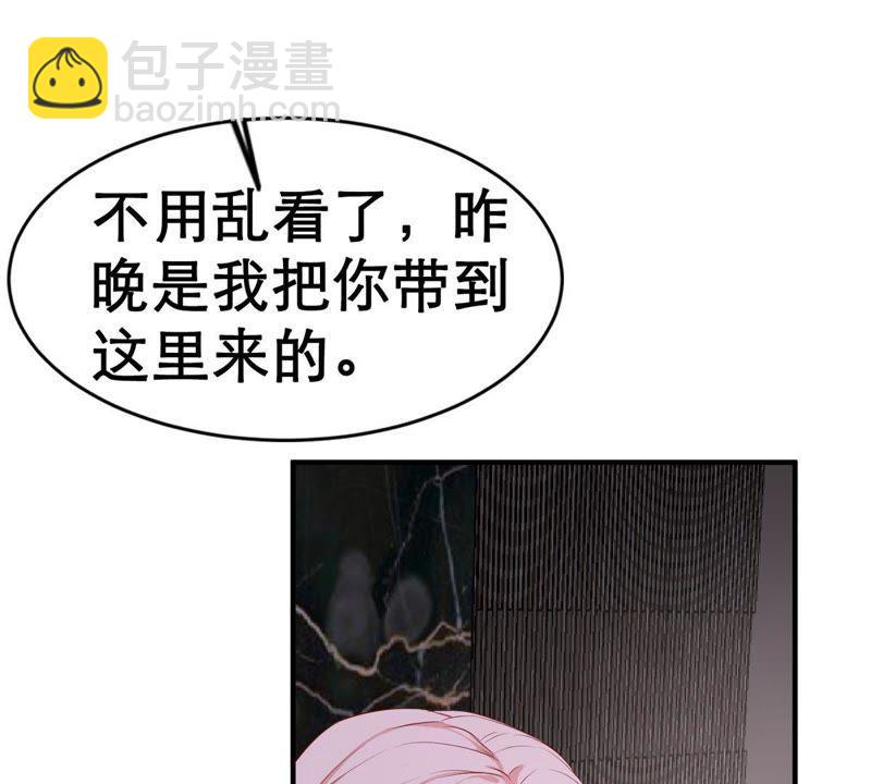 第4话 我得不到的谁也别想得到52