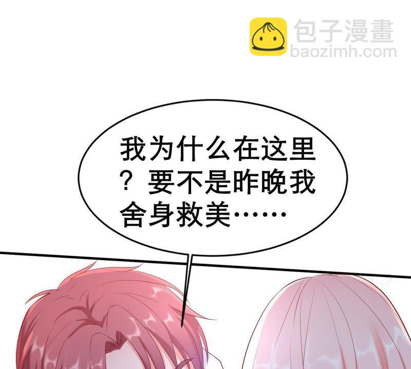 第4话 我得不到的谁也别想得到65