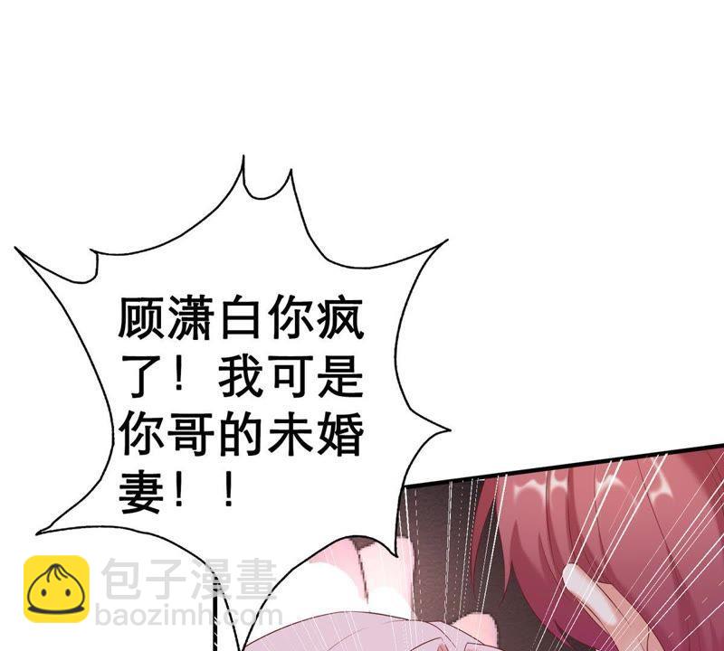 第4话 我得不到的谁也别想得到68
