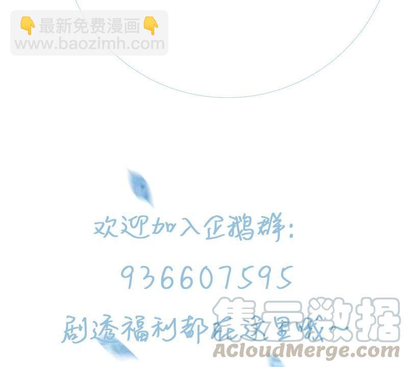 第4话 我得不到的谁也别想得到74