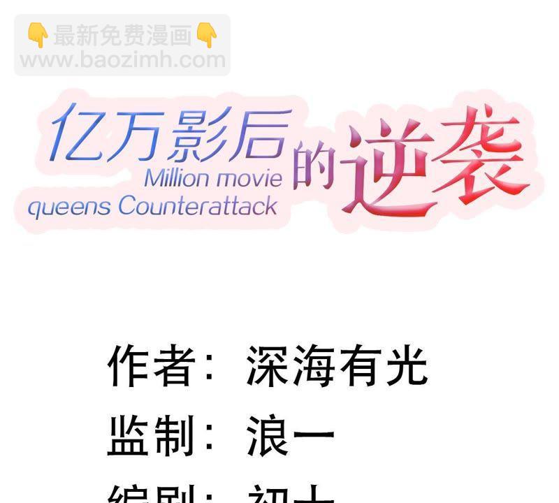 第4话 我得不到的谁也别想得到9