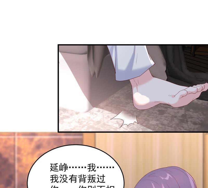 第5话 别哭，他不会心疼的14