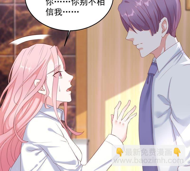 第5话 别哭，他不会心疼的15