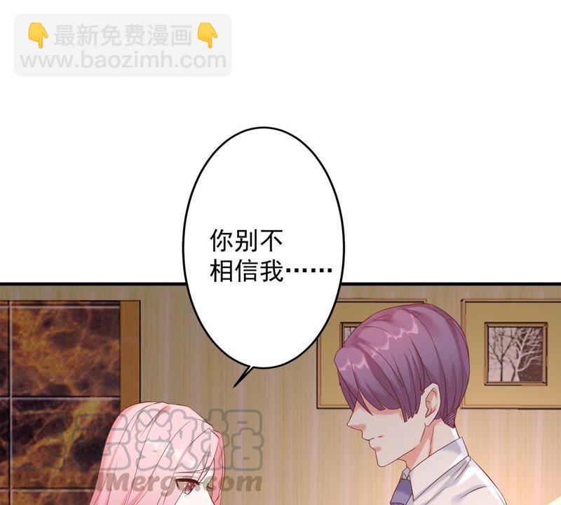 第5话 别哭，他不会心疼的20