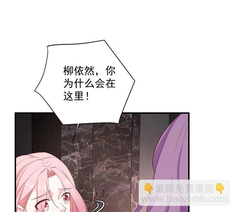 第5话 别哭，他不会心疼的25