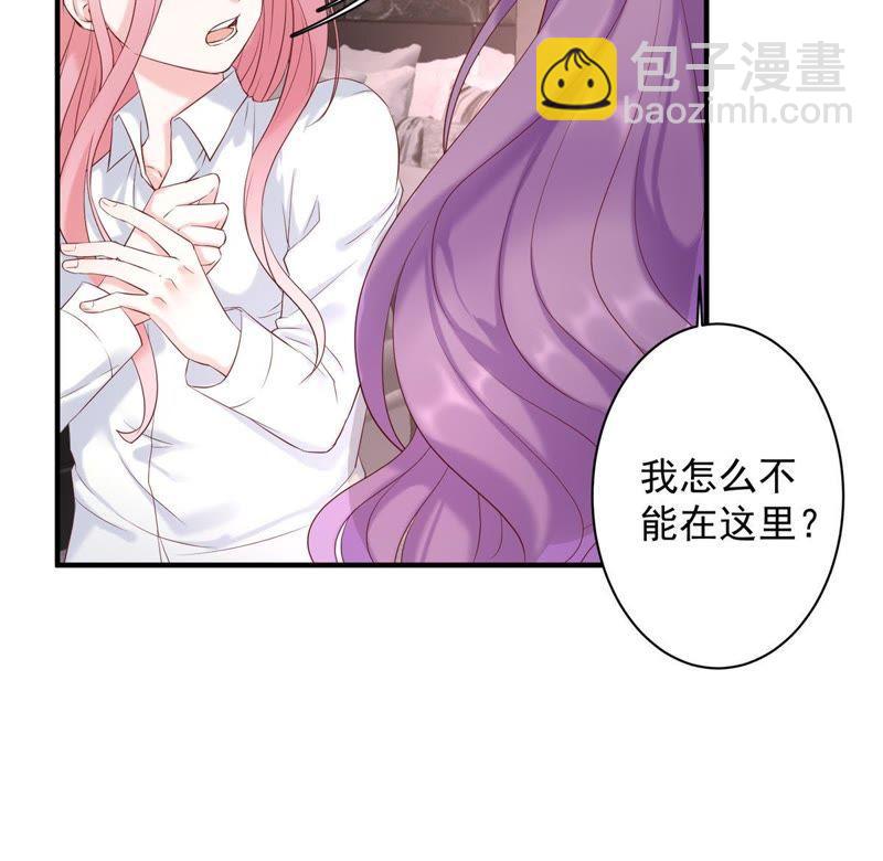 第5话 别哭，他不会心疼的26