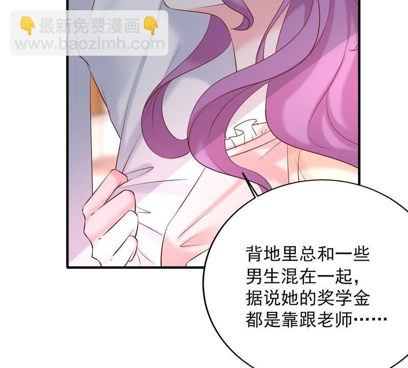 第5话 别哭，他不会心疼的32
