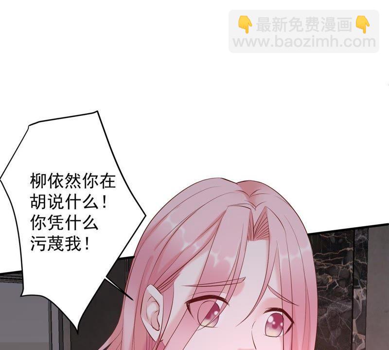 第5话 别哭，他不会心疼的34