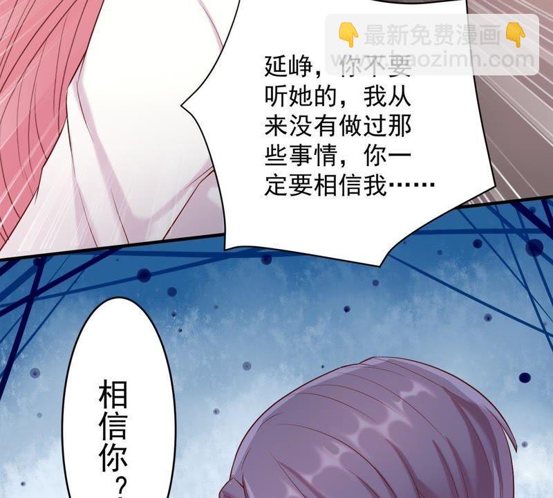 第5话 别哭，他不会心疼的37