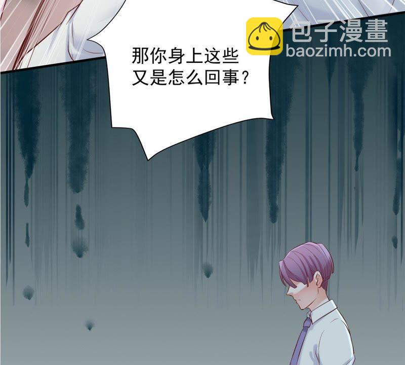 第5话 别哭，他不会心疼的45