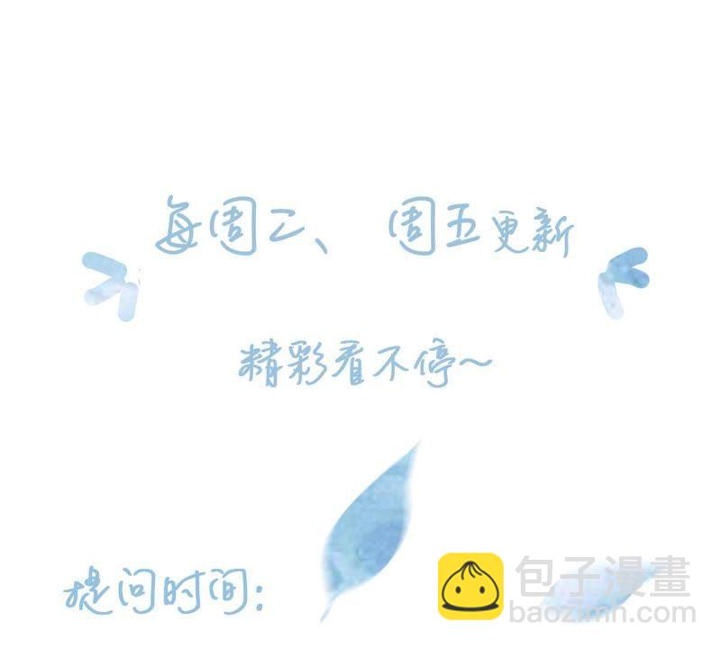第5话 别哭，他不会心疼的48