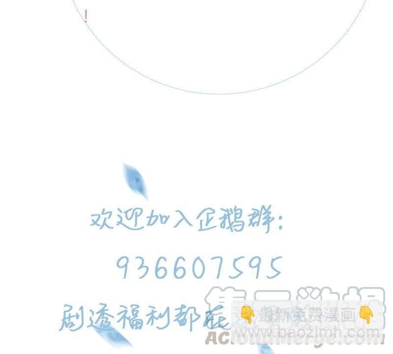 第5话 别哭，他不会心疼的54