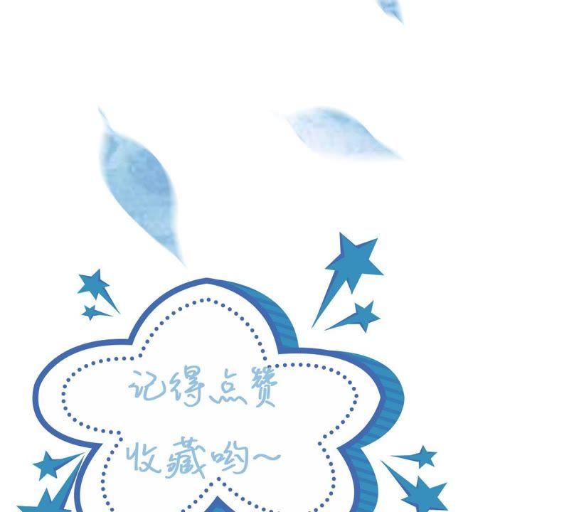 第5话 别哭，他不会心疼的55