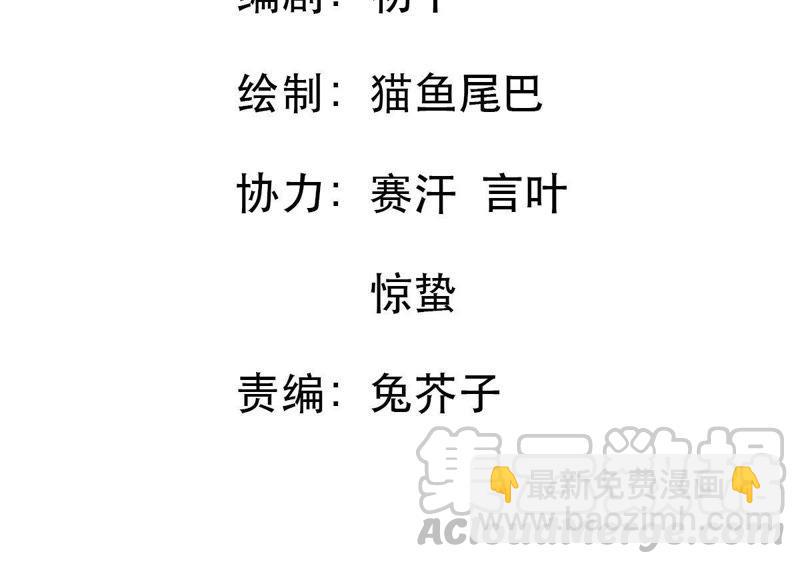 第6话 顾潇白我讨厌你！10