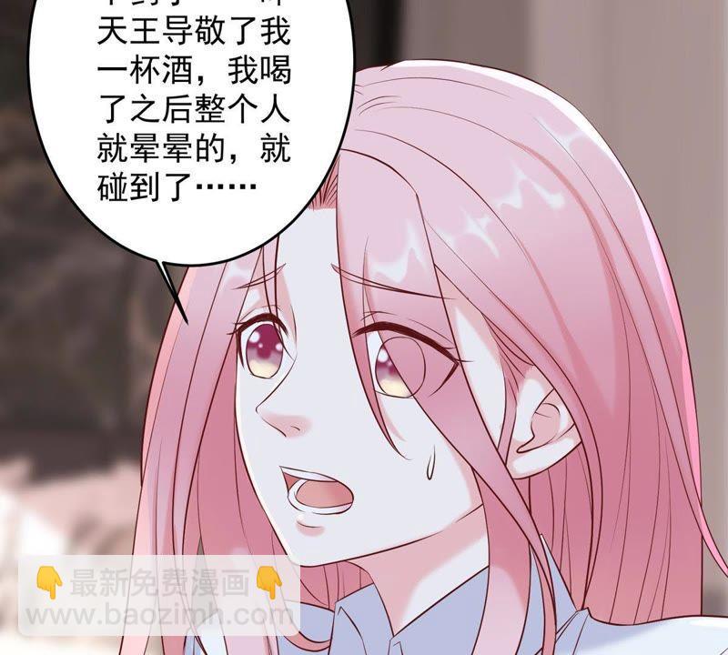 第6话 顾潇白我讨厌你！13