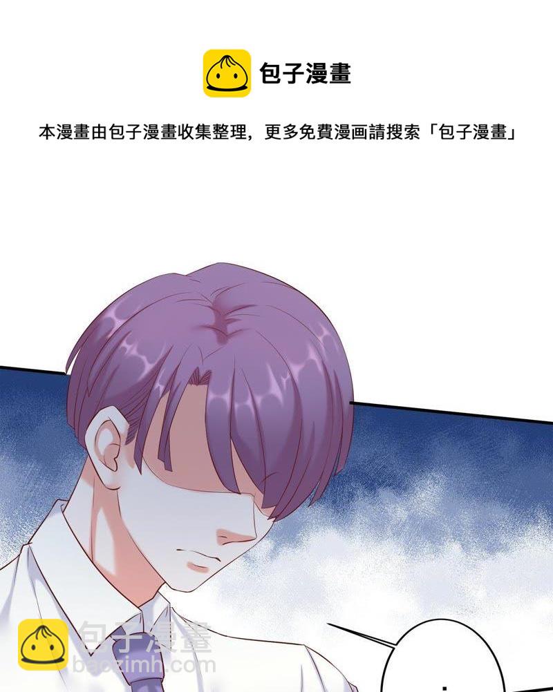 第6话 顾潇白我讨厌你！19