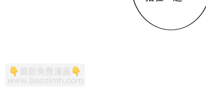 第6话 顾潇白我讨厌你！2