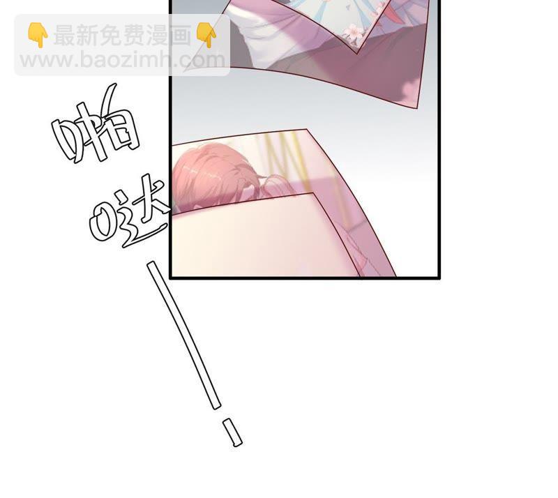 第6话 顾潇白我讨厌你！22
