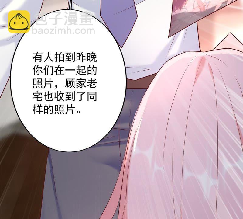 第6话 顾潇白我讨厌你！25
