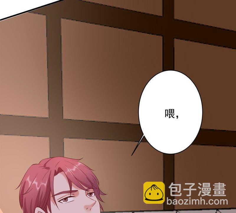 第6话 顾潇白我讨厌你！44