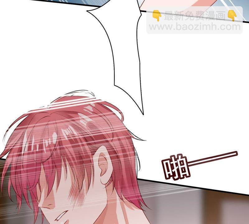 第6话 顾潇白我讨厌你！65
