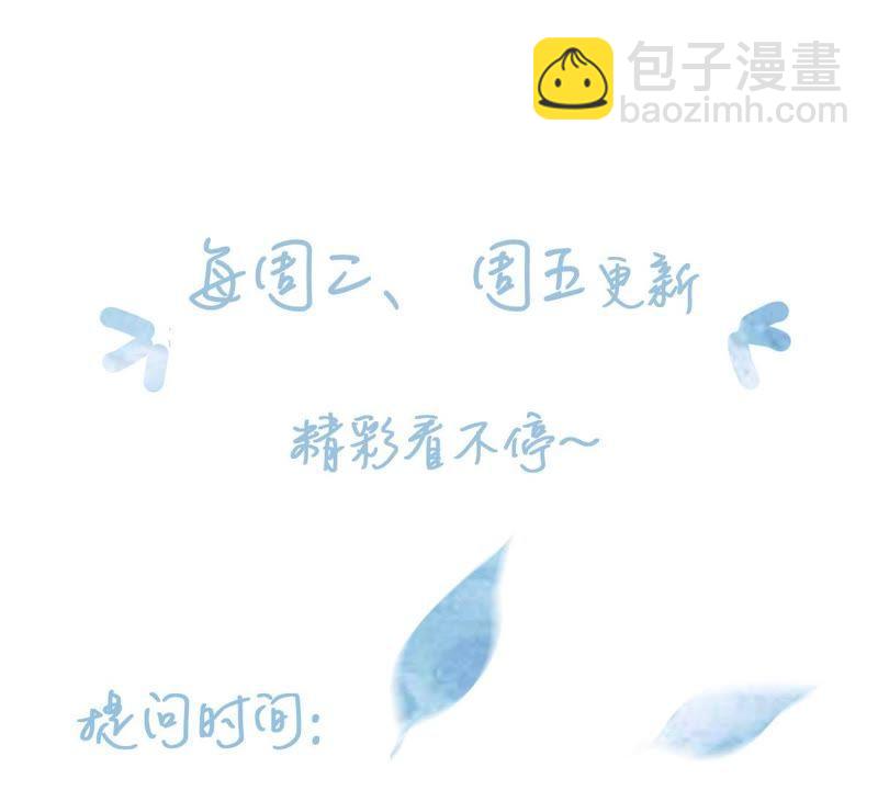 第6话 顾潇白我讨厌你！68
