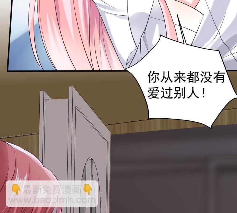 第7话 男人都是大猪蹄子14