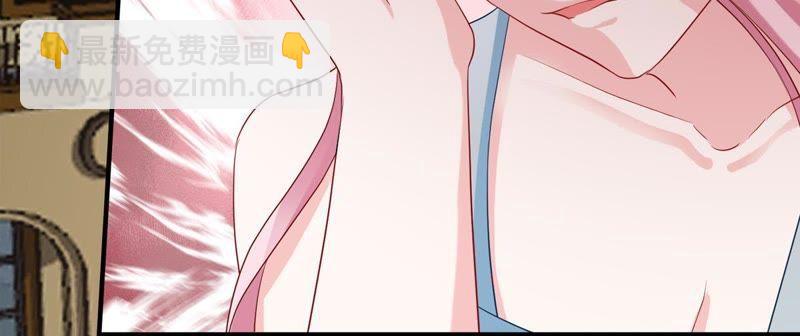 第7话 男人都是大猪蹄子23