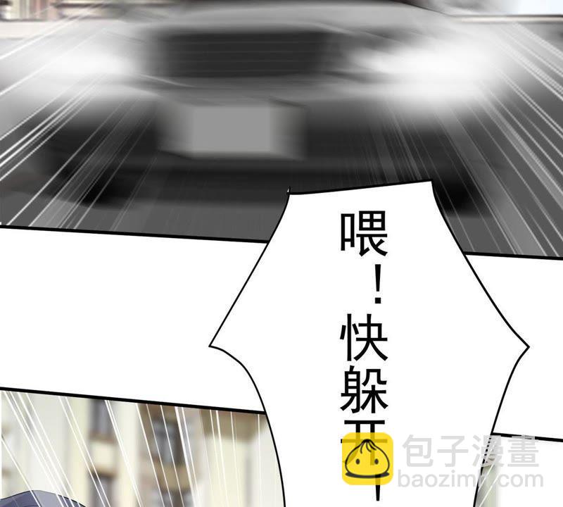 第7话 男人都是大猪蹄子27