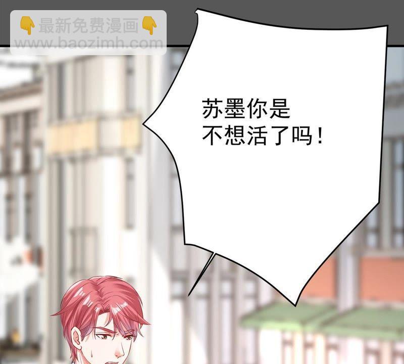 第7话 男人都是大猪蹄子38