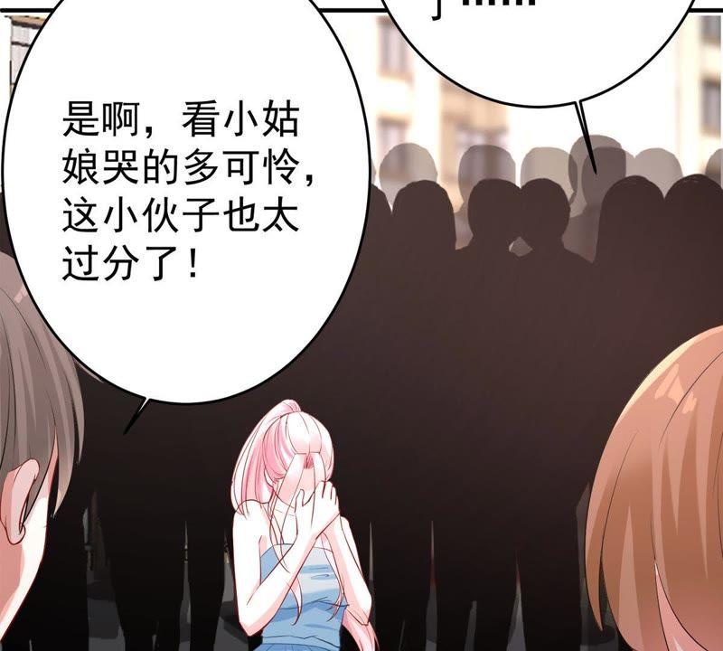 第7话 男人都是大猪蹄子45